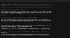 Desktop Screenshot of express-fm.ru